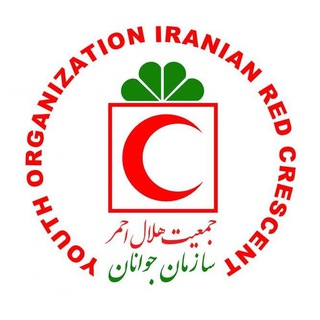 Telegram profile photo for کانون هلال احمر دانشگاه پیام نور اشنویه