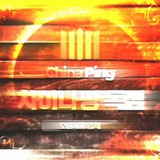 Telegram profile photo for China Ping#보증 제휴 목록#