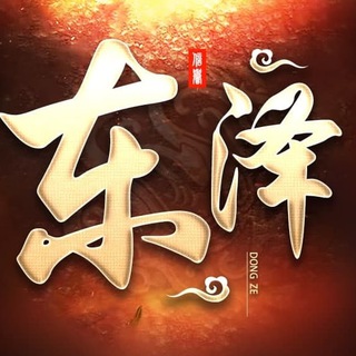 Telegram profile photo for ㊙️狗推大队🔥彩票代理㊙️注册送🔥充值送㊙️聊天群🔥凯旋游戏🔥