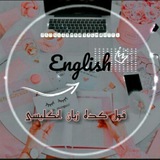 Telegram profile photo for •فول کده زبان انگلیسی•