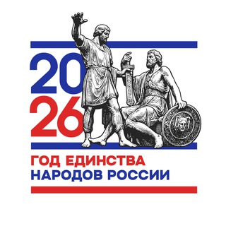 Telegram profile photo for Администрация Усть-Ордынского Бурятского округа