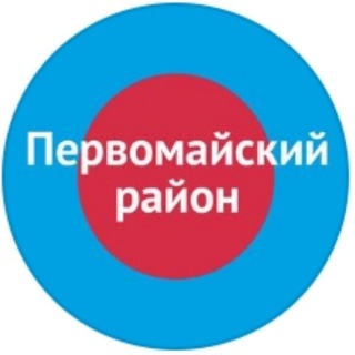 Telegram profile photo for Администрация Первомайского района Алтайского края