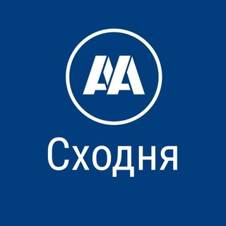 Telegram profile photo for АА СХОДНЯ Выход есть!