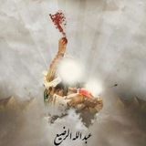 Telegram profile photo for روحُ الحُسين