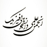 Telegram profile photo for انجمن علمی فیزیک دانشگاه مازندران