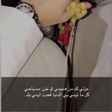 Telegram profile photo for ( مختلف )