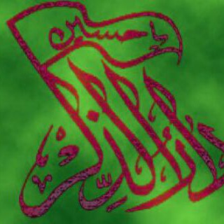 Telegram profile photo for کانال تبلیغات و اطلاع رسانی دارالذکر