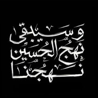Telegram profile photo for 😭قصائد حسينية😭