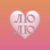 Telegram profile photo for В Октавии любят