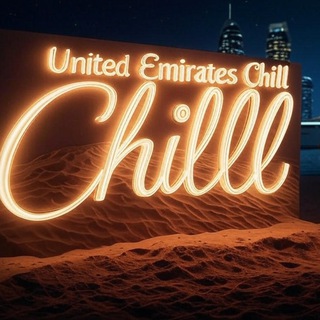Telegram profile photo for United Emirates Chill