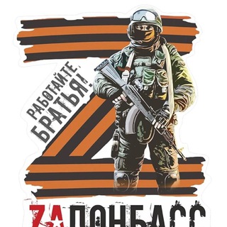 Telegram profile photo for Груз 200 УКРОП