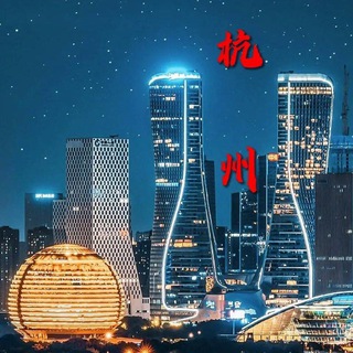 Telegram profile photo for 杭州外围/5K资源/桔子高端预约
