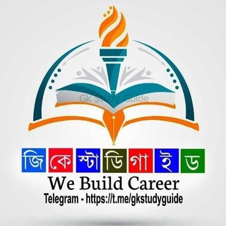 Telegram profile photo for 🎓GK STUDY GUIDE™📚