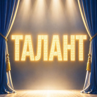 Telegram profile photo for Студия актёрского мастерства