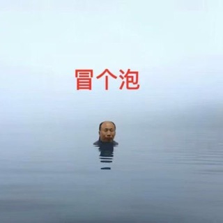 Telegram profile photo for 福州&学生会