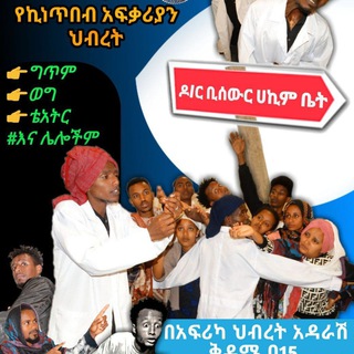 Telegram profile photo for መቅረዝ