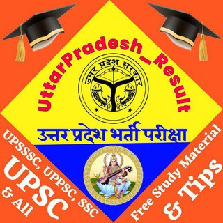 Telegram profile photo for उत्तर प्रदेश भर्ती परीक्षा 2.O