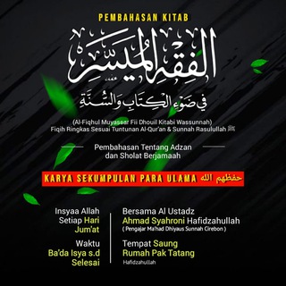 Telegram profile photo for Kajian Al Fiqhul Muyassar