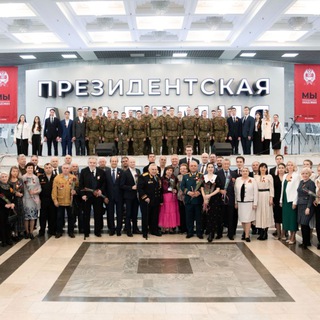 Telegram profile photo for Отдел по патриотическому и гражданскому воспитанию