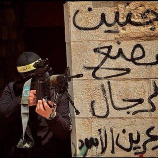 Telegram profile photo for كتائب شهداء الاقصى💛🇵🇸