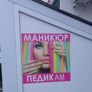 Telegram profile photo for пилим с климовой