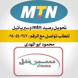 Telegram profile photo for تحويل رصيد MTN/syriatel