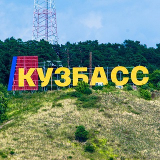 Telegram profile photo for Кузбасский вестник