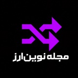 Telegram profile photo for NovinArz Mag