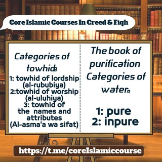 Telegram profile photo for Core Islamic Courses In Creed & Fiqh