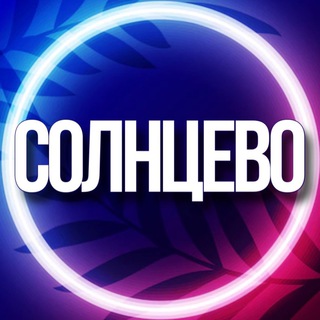 Telegram group profile photo for 🔹УСЛУГИ СОЛНЦЕВО МОСКВА