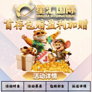 Telegram profile photo for 丐帮论坛