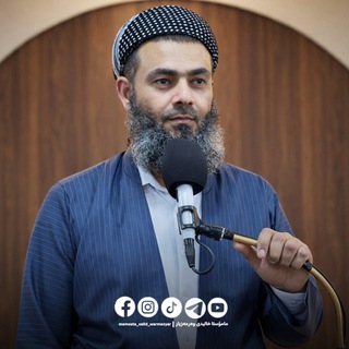 Telegram profile photo for مامۆستا خالیدی وەرمەزیار