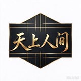 Telegram profile photo for 亚美尼亚美女公开榜