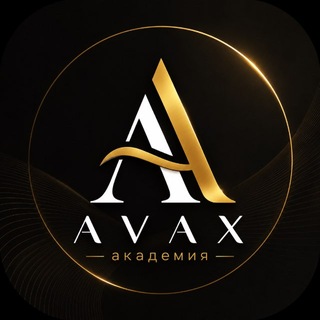 Telegram profile photo for Академия AVAX | Краснодар
