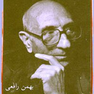 Telegram profile photo for بهمن رافعی