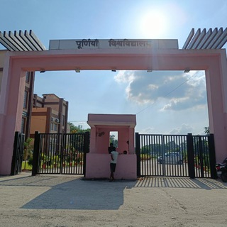 Telegram profile photo for Purnea University, Purnia