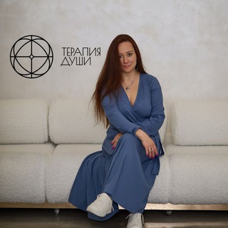 Telegram profile photo for PRO взросление и Терапию Души