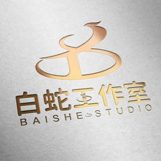 Telegram profile photo for 🔥电报引流🐍TG私信群发🐍飞机代发|白蛇引流频道