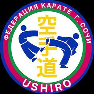 Telegram profile photo for Ushiro Karate Team