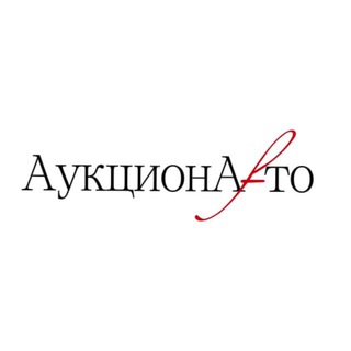 Telegram profile photo for Аукцион Авто