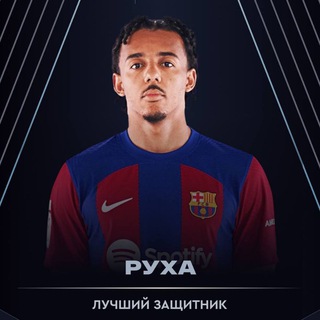 Telegram profile photo for Мнение Рухухи , Руха - очко побрил😂😂