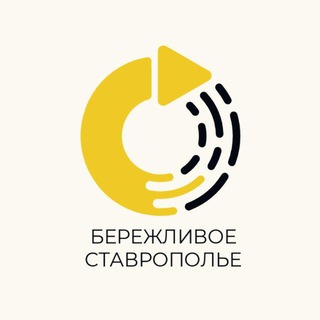 Telegram profile photo for Бережливое Ставрополье