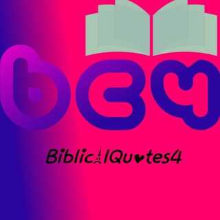 Telegram profile photo for መጽሐፍ ቅዱሳዊ ጥቅሶች