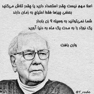 Telegram profile photo for تحلیل طلا و بازارهای مالی (مصطفی محمدی )