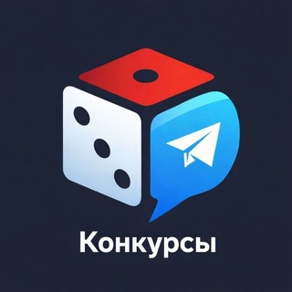 Telegram profile photo for Конкурсы Emoji Games