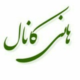 Telegram profile photo for هانی کانال