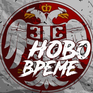 Telegram profile photo for Ново време