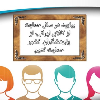 Telegram profile photo for جمعآوری دادگان گفتاری دانشگاه صنعتی شریف