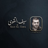 Telegram profile photo for سيف التقوئ