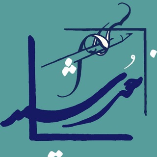 Telegram profile photo for خانه خورشید